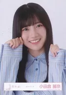 Reina Odakura / Bust Up / 櫻坂 46 Random Official photo [Color Coordination]