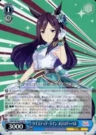 UMA/W106-123 [R] : Twisted Line warbling white-eye Dobelle