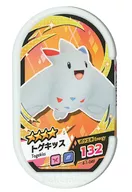 4-1-049 [Grade 4] : Togekiss