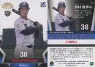 26[常规卡]:西村瑠伊斗