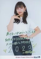 Juice=Juice / Akari Uemura / with printed message / Juice=Juice Official photo 『 ☆ 2023 ☆ 』 