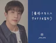 ASTRO/JINJIN(JINJIN)/CD(Loppy・HMV限定盘)购入特典照片卡