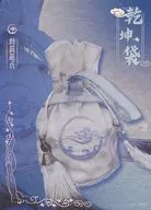 CQL-SR01[ARTIFACT CARD]:姑苏蓝/闪光样式/《陈情令>集换式卡》