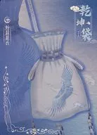 CQL-SR02[ARTIFACT CARD]:姑苏蓝/闪光样式/《陈情令>集换式卡》