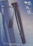 CQL-SR06 [ARTIFACT CARD] : Soan, Soan, hologram specification, "Petitioning Order" trading card