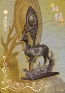 CQL-SR20[ARTIFACT CARD]：蘭陵金氏/ホログラム仕様/「陳情令」トレーディングカード
