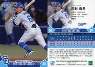 37[常規卡]:岡林勇希