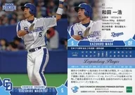 41[常規卡]:和田一浩