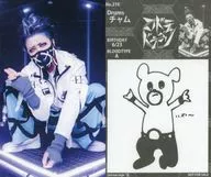 No. 210 : Kodomo-Dragon/Cham/CD "Strain" (Strain), Special Benefits included for all types, Torayca