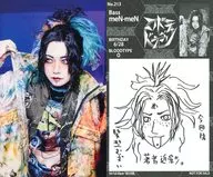 No.213：コドモドラゴン/meN-meN/CD「帝王切開」全タイプ共通封入特典トレカ