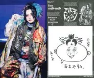 No. 217 : Kodomo Dragon / MeN-MeN / CD "Caesarean section" All types common enclosed special favor Treka