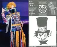 No.218:Kodomo Dragon/Cham/Cd所有類型共通封入特典Treka