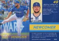 DB28[常規卡]:J.B.Wendelken(KIRA卡版)