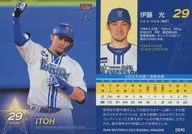 DB40[常規卡]:伊藤光