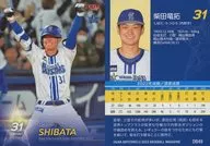 DB49[レギュラーカード]：柴田竜拓