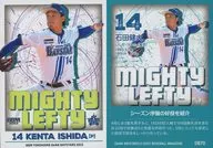 DB70 [tarjeta regular] : Kenta ishida