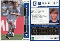 GO08[レギュラーカード]：宇佐美貴史