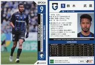 GO10[レギュラーカード]：鈴木武蔵