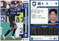 GO13[常規卡]:髙尾瑠