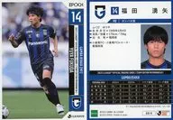 GO14[常規卡]:福田湧矢