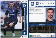 GO16[レギュラーカード]：ネタ ラヴィ