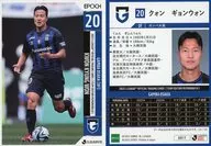 GO17[常规卡]:权京元