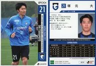 GO18[常规卡]:塚元大