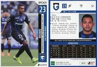 GO19[常規卡]:達旺