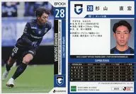 GO23[レギュラーカード]：杉山直宏