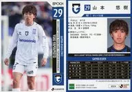 GO24[レギュラーカード]：山本悠樹