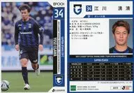GO25[常规卡]:江川涌清