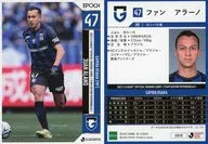 GO28[常規卡]:FANARANO