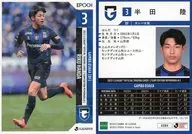 GO04[常規卡]:半陸(閃光版)