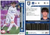 GO07[レギュラーカード]：山本理仁(ホログラム版)