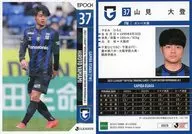 GO26[常規卡]:山見大登(閃光版)