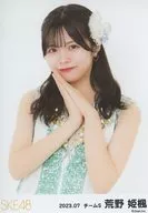 Haruhime Kaede / Upper Body / SKE48 July 2023 Random Official photo (Team S)