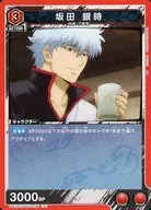 UA11ST/GNT-1-104 [U] : Gintoki Sakata