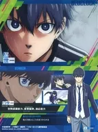 2-01[N]:潔世一