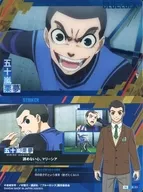 2-11[N]:五十嵐慄夢