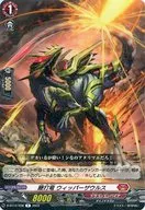 D-BT12/038[R]：鞭打竜 ウィッパーザウルス