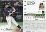 357[常規卡]:濱田太貴(KIRA卡版)