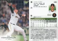 364 [Regular Card] : Kai Yokogawa (Kira Card version)