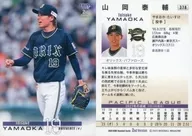 378常規卡]:山岡泰輔