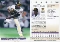 396[常规卡]:L.Moi尼禄