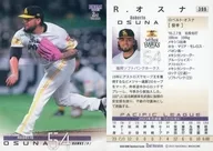 399 [tarjeta regular] : R. Osna