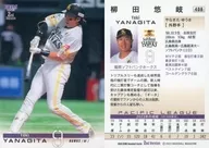 408[常規卡]:柳田悠岐