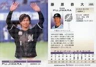 460[標準卡]:藤原氏恭大(KIRA卡版)