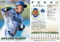 511 [tarjeta regular] : Toshirō Miyazaki