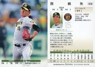 518[常規卡]:西純矢