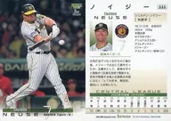 533[常规卡]:噪音